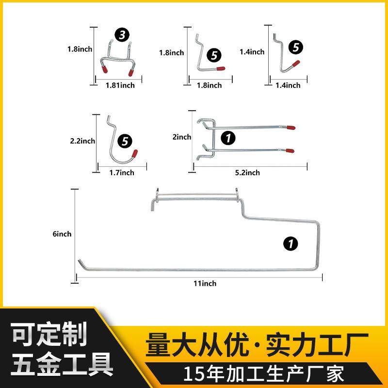 五金工具123PC挂钩篮子金属超市挂钩洞洞板挂钩