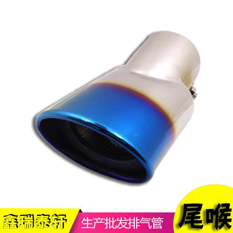 适用于汉兰达 IX35 揽胜 CRV 凌志 智跑不锈钢汽车排气蓝