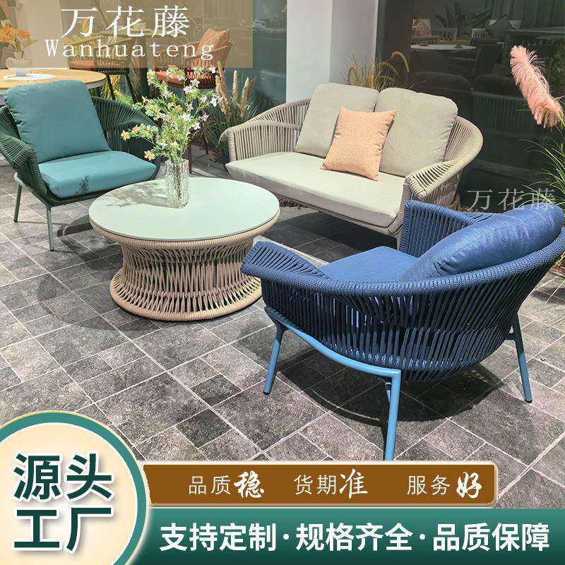 户外藤编沙发三件组合商用休闲室外庭院酒店民宿花园家具露台藤椅