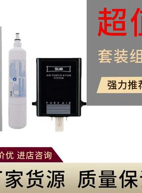 Sub-Zero适配冰箱滤芯过滤器4204490+7007067空滤套装