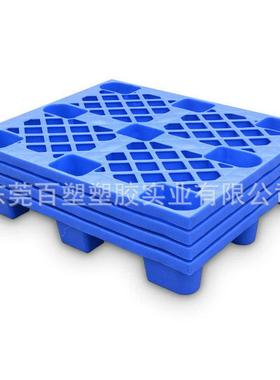 蓝色新料单面网格九脚塑料托盘塑胶卡板环保栈板地台板仓库垫板