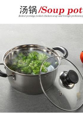 栢士.德BST-115D汤锅不锈钢爱尔堡汤锅汤锅加厚分层锅底