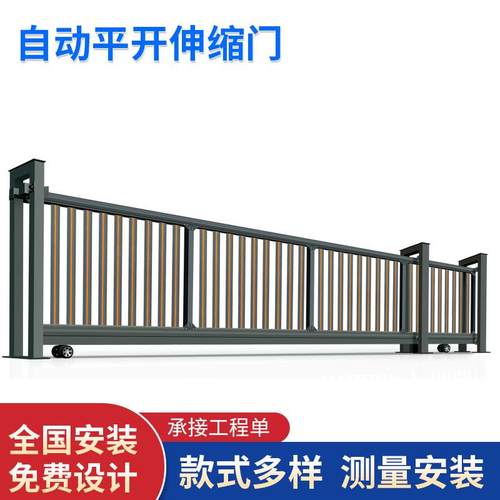 供应定制平移门伸缩门工地大门坚固耐用自动门平开
