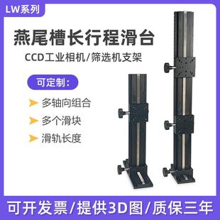 EIM62手动升降齿轮齿条燕尾槽滑台 XZ轴位移平台E EIM02