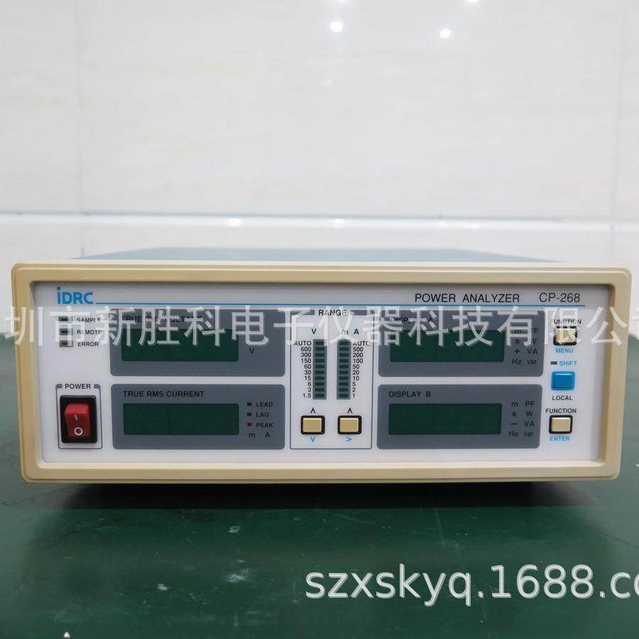 CP-268数字功率计