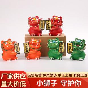 6cm创意狮三百风狮爷闽南石狮子厦门鼓浪屿纪念品小摆件伴手