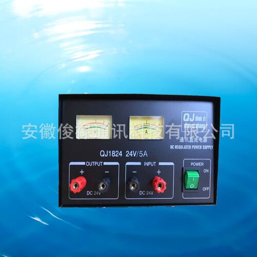 QJ1824-5A船用电源 AC/AD自动转换 24V 5A（10A/20A/30A)电源