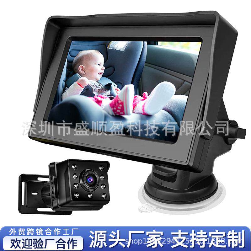 新款4.3寸车载车内婴儿监控显示器不偏色配套forcarbabymirror