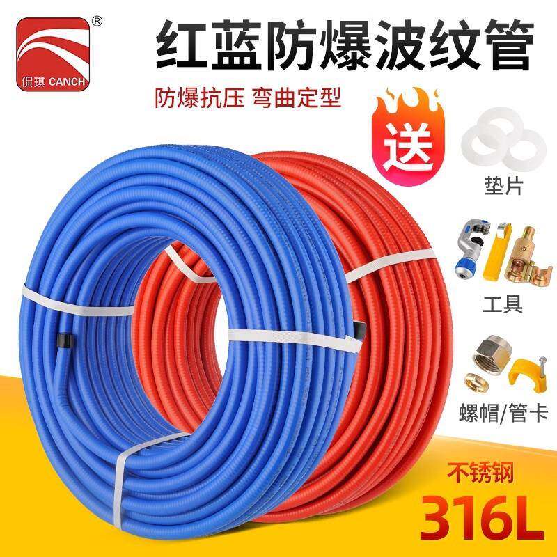 工厂直邮波纹管316不锈钢壁挂炉暖气片连接管高压六分水管防爆