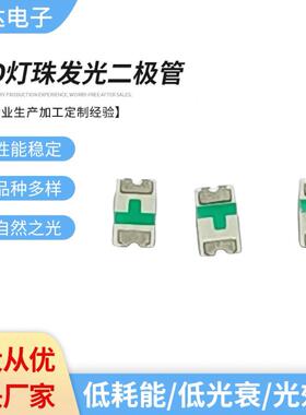 贴片0805蓝光LED灯珠发光二极管0805蓝灯高亮冰蓝色smd指示灯