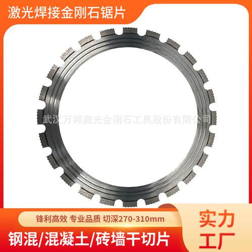 400mm金刚石环锯片16寸双槽Weka环锯机专用钢筋混凝土切割工具