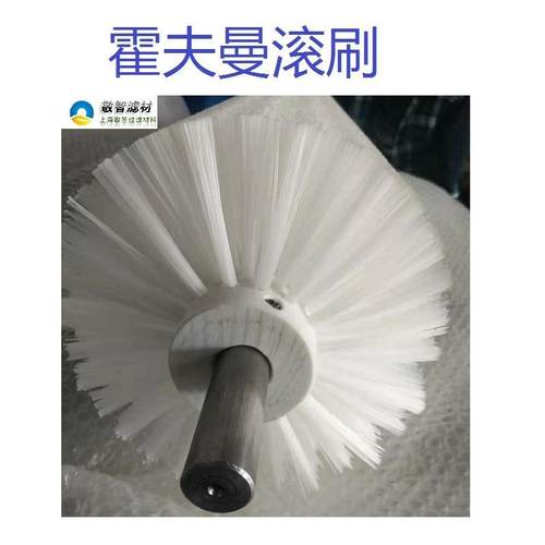 霍夫曼滚刷10-10164246一级Hoffmannn霍夫曼过滤带74-41510070用