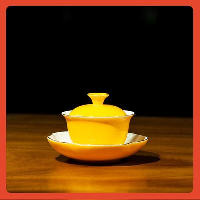 ⌘瑞泉金边盖碗白瓷茶具泡茶茶器盖碗120ml泡茶会客家用明黄