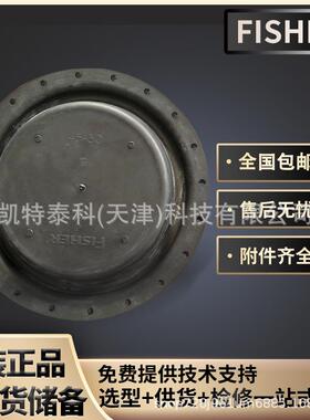 费希尔Fisher执行机构膜片667-46/60Sizes46/60/762E859802202