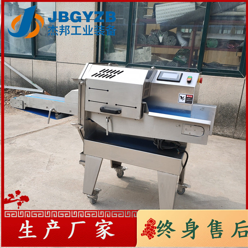 全自动熟肉切片机 酱牛肉猪头肉分层切片 扣肉分片,清洗/食品/商业设备,切菜机,淘宝优惠券,粉丝福利购,淘宝优惠卷