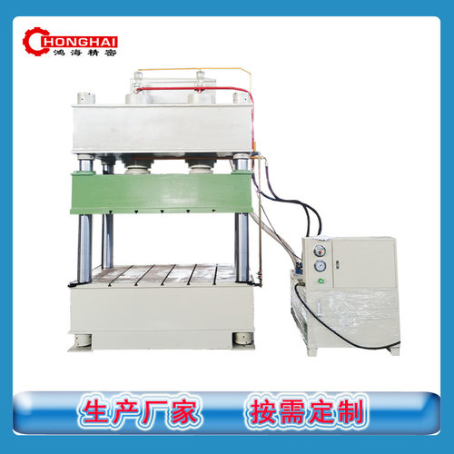 双缸四柱液压机315吨400吨大工作台汽车配件成型机