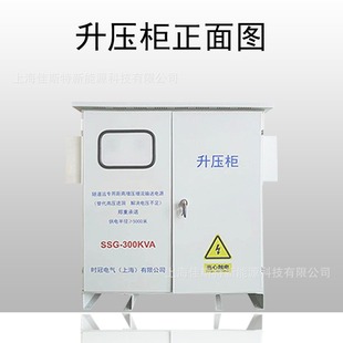 马来西亚500KVA 控制变 KW三相升压降压隔离变压器380V变660V干式