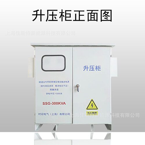 马来西亚500KVA/KW三相升压降压隔离变压器380V变660V干式控制变