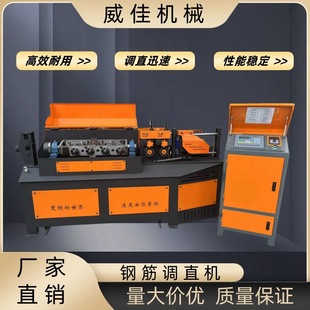 14拉直机 GT4 钢筋调直切断一体机 变频高速大型调直机