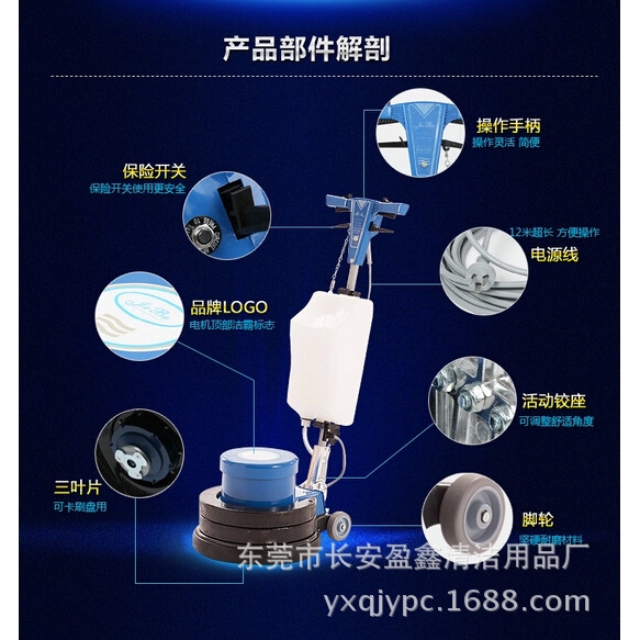 厂家直批洁霸石材加重翻新机BF523 酒店地面 石材加重机 晶面机