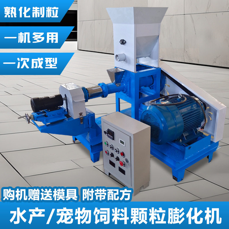 鑫工DGP-60型号宠物饲料膨化机小型狗粮机浮水鱼饲料颗粒机,机械设备,粉碎机,淘宝优惠券,粉丝福利购,淘宝优惠卷