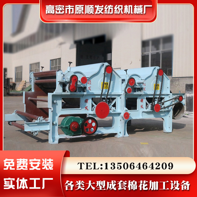 厂家供应双辊清弹机 开松 清理棉花机械棉花PP棉羊绒清弹机开松机
