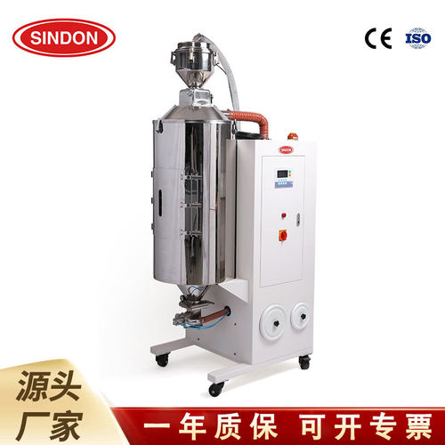 PET材料节能环保除湿干燥机 塑料颗粒真空全自动热风烘干机800g