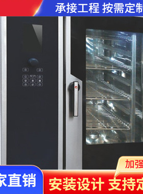 德国乐信Rational莱欣诺SCC101十盘多功能蒸烤箱乐信蒸烤箱