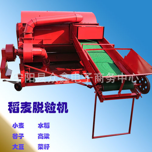125型小麦脱粒机三相电四清分离干湿两用11KW电动水稻打粒机