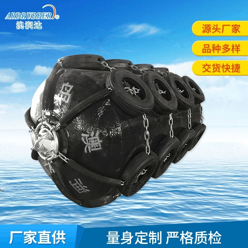 EVA实心护舷 船舶防碰撞聚氨酯护舷河道护栏护舷靠球船用橡胶气囊,橡塑材料及制品,橡胶气囊,淘宝优惠券,粉丝福利购,淘宝优惠卷