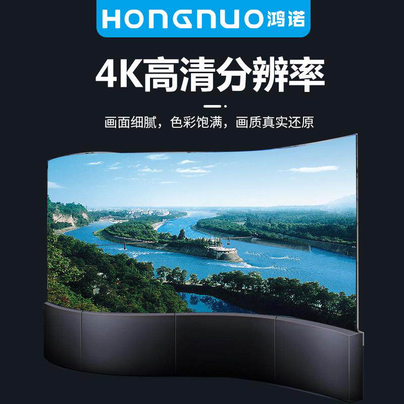 【折扣价】49寸拼接屏高清商场液晶电视墙曲面监控广告机显示屏