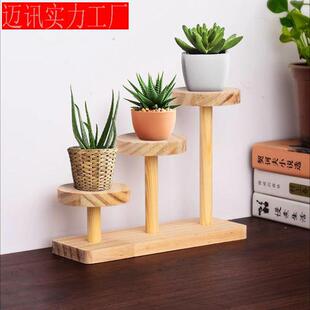 【折扣价】办公桌飘窗上盆栽架子绿植置物架台面放在窗台上放的多