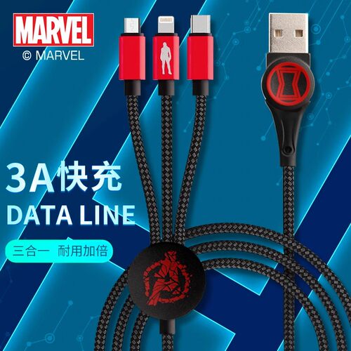 漫威一拖三数据线3Atype-c安卓多头MOR308钢铁侠美队快充数据