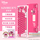 Disney迪士尼ILOVBEE B75草莓熊机械键盘RGB光效三模无线