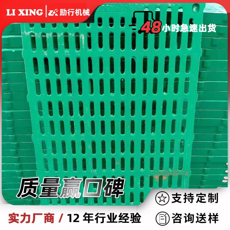 厂家养殖场复合漏粪板猪羊马牛用复合漏粪板仔猪保育漏粪板
