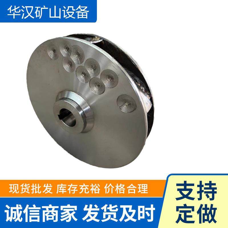 厂家加工生产水泵叶轮304不锈钢叶轮高铬合金耐磨叶轮铸铁叶轮,五金/工具,水泵,淘宝优惠券,粉丝福利购,淘宝优惠卷