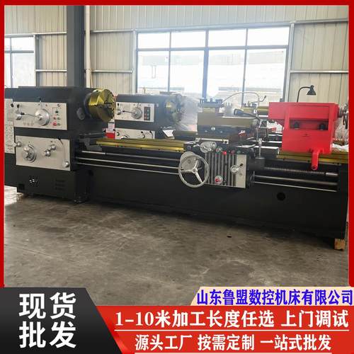 鲁盟供应CW6180Bx1500普通车床整体马鞍车床61160B溜板箱快移