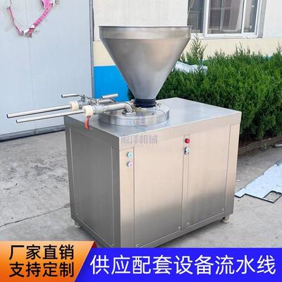 多功能玉米肠液压灌肠机猪肉肠香肠加工设备全自动双管灌肠机器