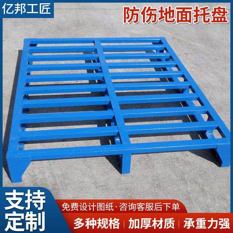厂家网格镀锌钢制叉车托盘物流周转四面进叉铁卡板物流铁托盘,包装,金属托盘,淘宝优惠券,粉丝福利购,淘宝优惠卷