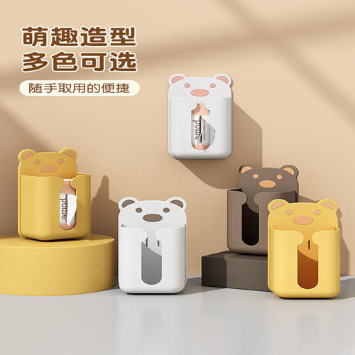 纸巾盒壁挂式创意洗脸巾收纳盒厨房用抽纸盒厕所免打孔卫生间盒子