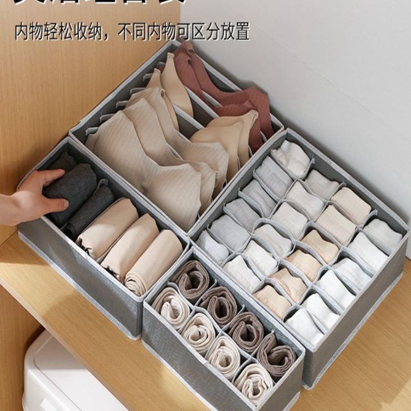 牛津布材质的内衣收纳盒四件套适用于文胸袜子家用可折叠整理。