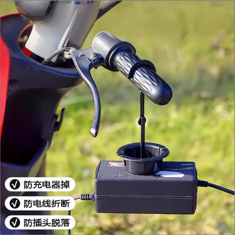 电动车充电器挂钩加厚防掉落随挂可旋转集线器收纳电瓶车充电神器