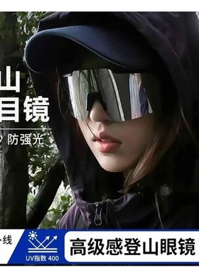 赞达骑行眼镜徒步防风沙户外运动墨镜男女款防紫外线登山护目镜