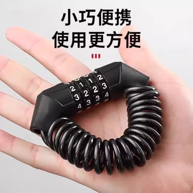 山地自行车锁头盔锁摩托车防盗型便携锁电动车密码单车迷你链条锁