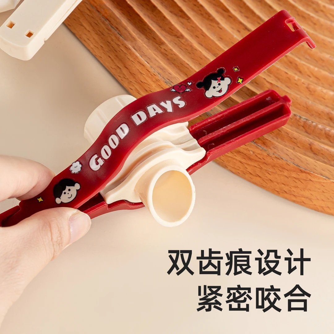 密封出料嘴封口夹厨房调料袋夹子