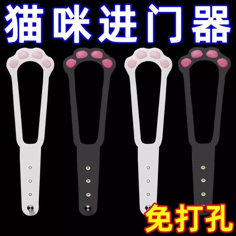宠物猫咪留门缝神器门挡外出门挡