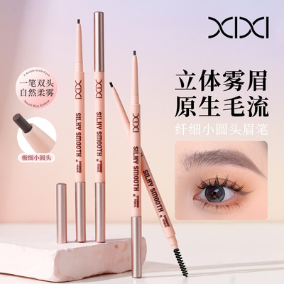 xixi丝雾生动极细眉笔持久防水防汗不易脱色初学者根根分明野生眉