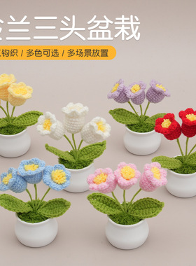 生日礼物创意女生送闺蜜车载小摆件桌面装饰向日葵花束手工编织花