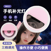 迷你补光灯自拍手机直播拍照美颜打光灯相机led口袋灯