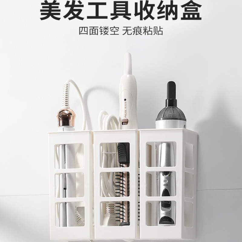 卷发棒收纳架神器洗漱台